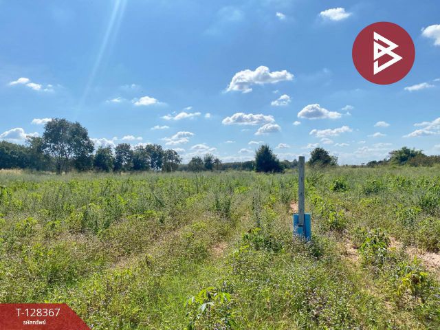 ขายที่ดิน เนื้อที่ 3 งาน 28 ตร.วา นิคมสงเคราะห์ อุดรธานี