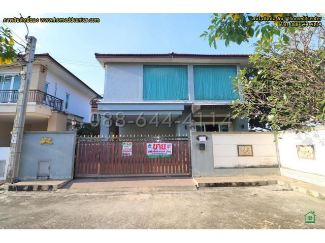 ขายบ้านเดี่ยวหลังริม ม.ราชพฤกษ์ รามคำแหง–สุวินทวงศ์ (มีนบุรี) ใกล้รถไฟฟ้าสายสีส้ม–สีชมพู ราคาไม่เกิน 5 ล้าน