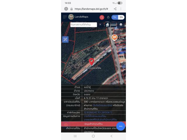 ให้เช่าที่ดิน 4 ไร่ (แม่น้ำคู้ ปลวกแดง ระยอง)