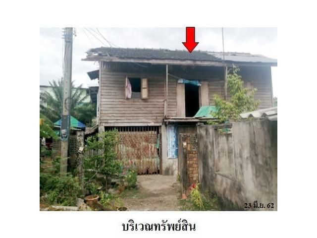 ขายบ้านเดี่ยว ต.ในเมือง อ.เมืองนครศรีธรรมราช จ.นครศรีธรรมราช