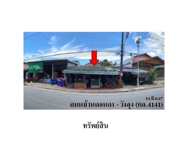 ขายบ้านเดี่ยว ต.ทอนหงส์ อ.พรหมคีรี จ.นครศรีธรรมราช