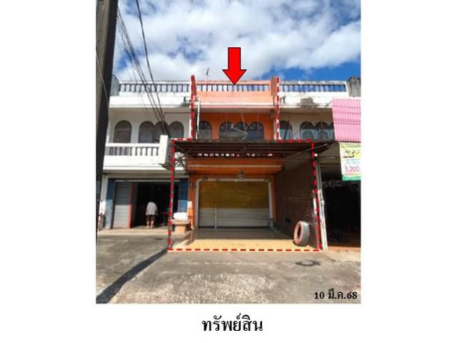 ขายอาคารพาณิชย์ ต.ท่ายาง อ.ทุ่งใหญ่ จ.นครศรีธรรมราช