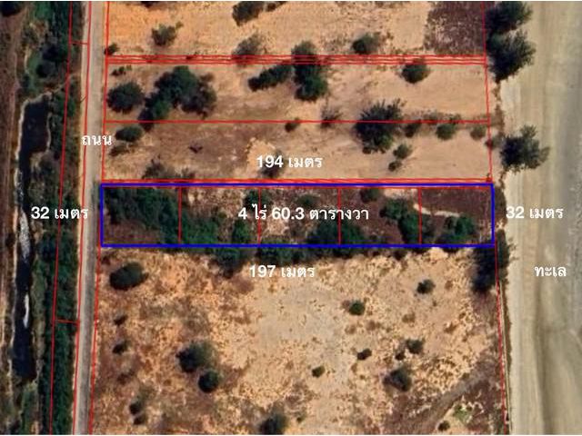 ขายที่ดินแปลงสวยติดทะลหัวหิน