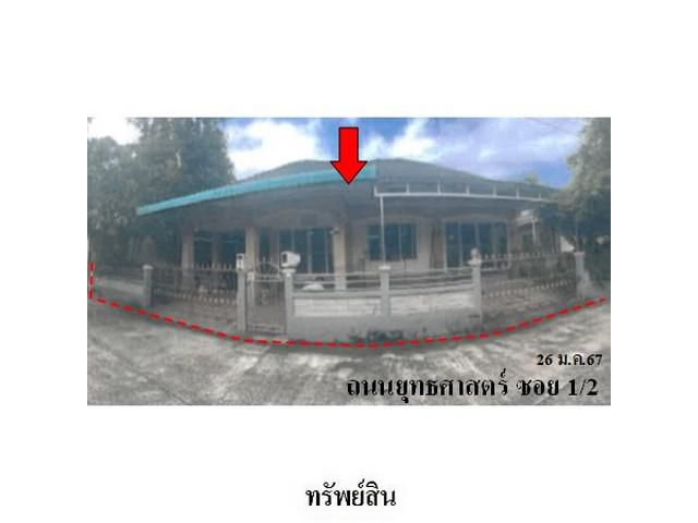 ขายบ้านเดี่ยวโครงการ โดมทอง ต.ปากแพรก อ.ทุ่งสง จ.นครศรีธรรมราช