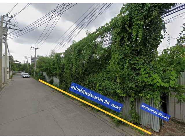 ขายที่ดิน ซอยเพชรพระราม 9 ประดิษฐ์มนูธรรม ขนาด 193 ตาราวา