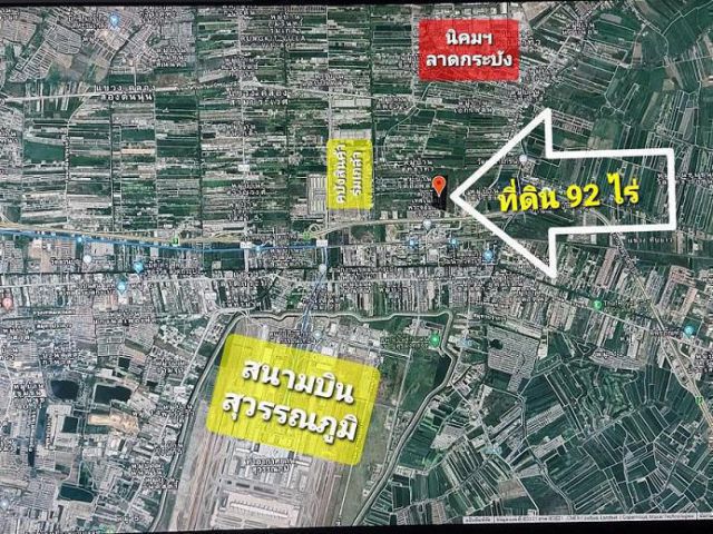 ขายที่ดินแปลงสวย 93-2-46 ไร่ คู่ขนานมอเตอร์เวย์ ถนนคุ้มเกล้า 240* 630 เมตร แขวง ลำปลาทิว เขตลาดกระบัง กทม.