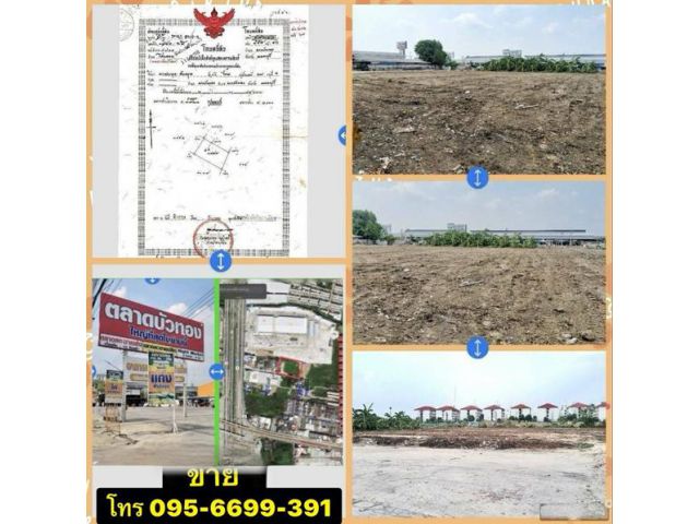 ขายที่ดินเปล่าทำเลทอง บางบัวทอง 2 ไร่ ราคาเพียงตรว.ละ 40,000 บาท (ฟรีค่าโอน)