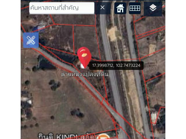 ที่ดินแปลงใหญ่ นาดี