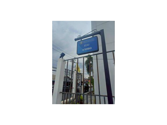 Vายด่วน ที่ดินบางสีทอง 677 ตารางวา ติดถนนสาธารณะ ทำเลดี ซอย นายพล อ.บางกรวย จ.นนทบุรี