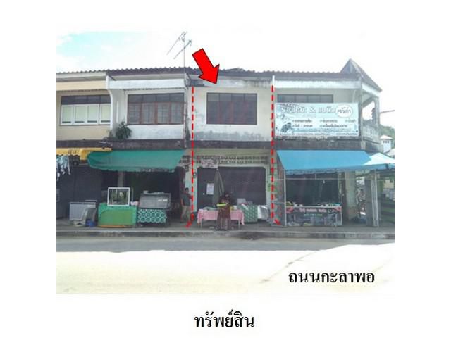 ขายอาคารพาณิชย์ ถนน กะลาพอ ตำบล ตะลุบัน อำเภอ สายบุรี จังหวัด ปัต