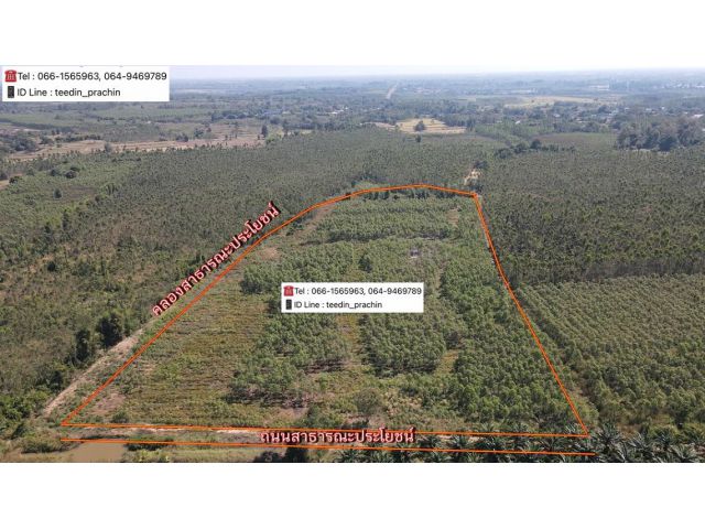 ️ขายที่ทำเกษตร ติดคลอง เนื้อที่ 16 ไร่เศษ ที่เขตกบินทร์บุรี