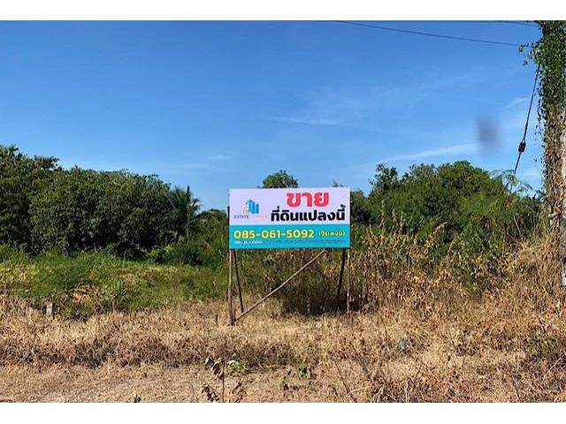 ด่วน! ขายที่ดินทำเลค้าขายปราณบุรี 47.2 ตร.ว.