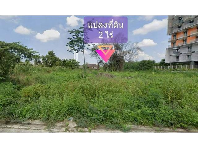 ขายถูก ที่ดินเปล่า 2 ไร่ อ.บางเสาธง อยู่ใกล้เอแบคบางนา