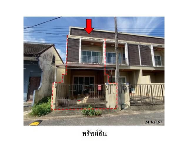 ขายทาวน์เฮ้าส์ ต.ปากแพรก อ.ทุ่งสง จ.นครศรีธรรมราช