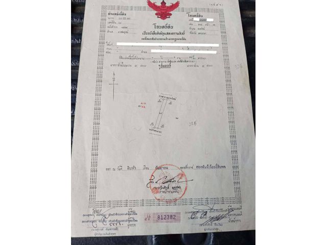 ขายที่ดิน 1 ไร่ 378 ตร.ว. ติดแม่น้ำนครนายก ขาย 1 ล้านบาท