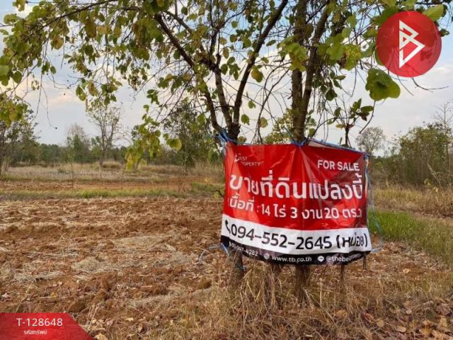 ขายที่ดินเปล่า เนื้อที่ 14 ไร่ 3 งาน 20 ตารางวา สามพร้าว อุดรธานี
