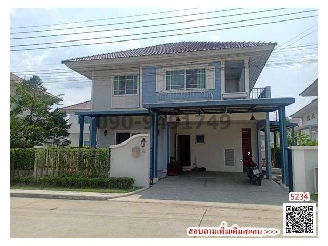 เช่า บ้านเดี่ยว เพอร์เฟค พาร์ค ร่มเกล้า-สุวรรณภูมิ 4 Perfect Park Suvarnabhumi 4