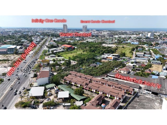 ขายที่ดินผังแดงพร้อมโกดัง 3-2-74 ไร่ ใจกลางเมืองชลบุรี ติดโกลบอลเฮ้าส์ ใกล้ถนน 361 เพียง 130 เมตร