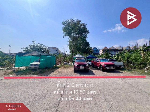 ขายที่ดิน เนื้อที่ 2 งาน 12 ตร.วา บางกะปิ กรุงเทพมหานคร