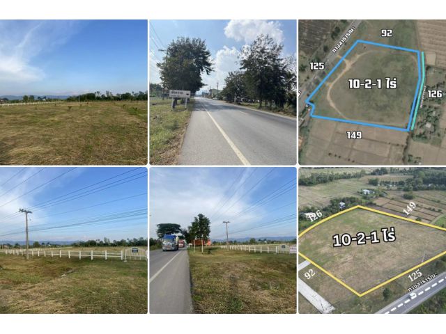 ขายที่ดิน 10-2-1 ไร่ ห้วยข้าวก่ำ อ.จุน พะเยา