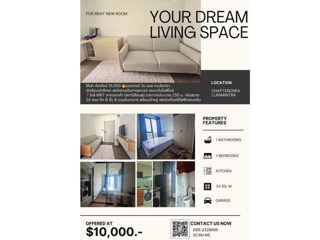 #คอนโดเช่ารามอินทรา Chapter One All รามอินทรา สถานีลาดปลาเค้า 2