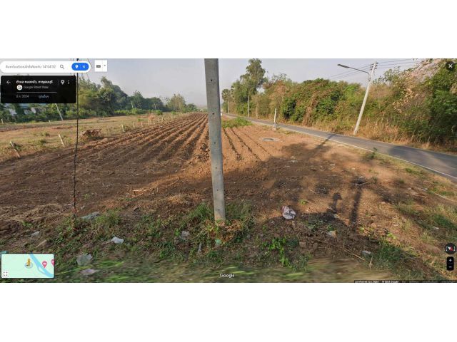 ที่ดิน 2ไร่ 43ตรว. ใกล้ม.ราชภัฎกาญจนบุรี