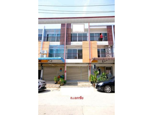 ถ.เอกชัย-บางบอน พระราม 2เซ็นทรัลมหาชัย  ตลาดสดลีลา  อาคาร3 ชั้น
