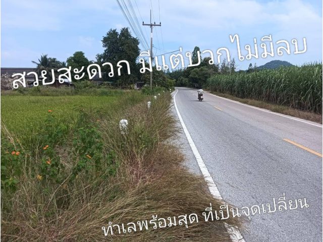 ให้เห็นเป็นที่ประจักษ์ กล้าดียังงัยถึงได้ขายราคานี้ เสนอเพื่อตอบสนองไม่ใช่เรื่องเล่นแต่มันเป็นเรื่องจริง อยากให้พิจารณา