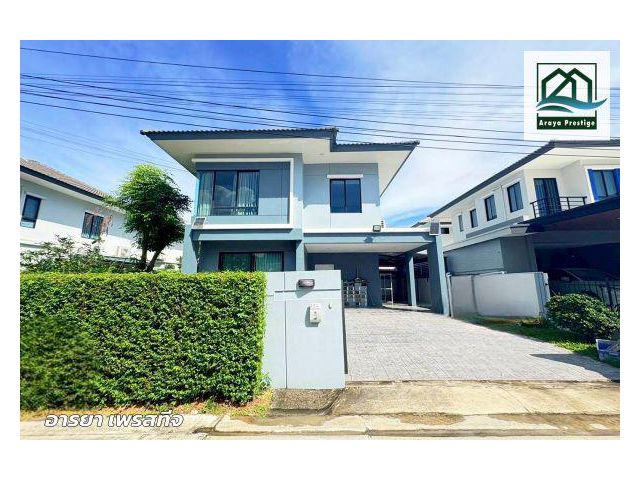 พฤกษา ดีไลท์ บางนา-ศรีนครินทร์