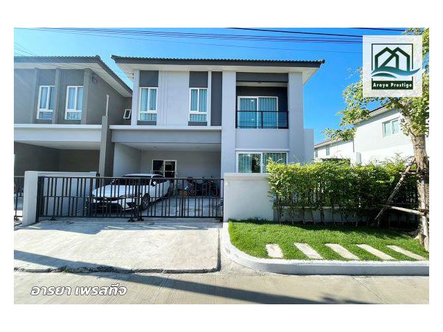 พลีโน่ ทาวน์ สุขุมวิท-เทพารักษ์ บ้านแฝดสภาพใหม่พร้อมเข้าอยู่