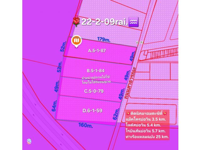 ขายที่ดินม่วงลาย 22ไร่ 209ตรว.แบ่งได้ สนใจ 0985974656