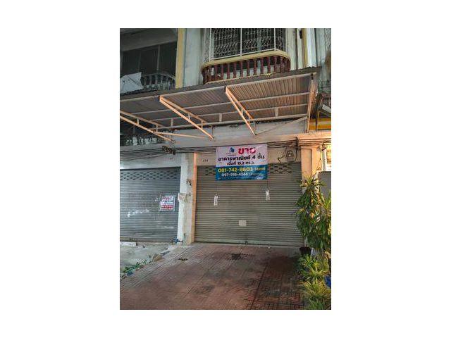 ขายอาคารพาณิชย์ 4 ชั้น มีดาดฟ้า อ.พระประแดง เมืองสมุทรปราการ