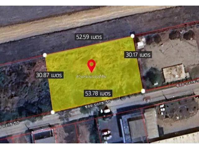 ขายที่ดิน คลอง 2 คลองหลวง ปทุมธานี ซอยบงกช 50 เนื้อที่ 1 ไร่ แปลงสวย