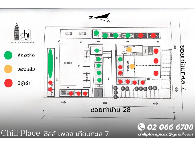 เปิดจองพื้นที่! ทำเลทองใจกลางชุมชนพระราม 2 - เทียนทะเล - ท่าข้าม ChillPlace Plaza พื้นที่เช่าสำหรับ : ร้านค้า | สำนักงาน