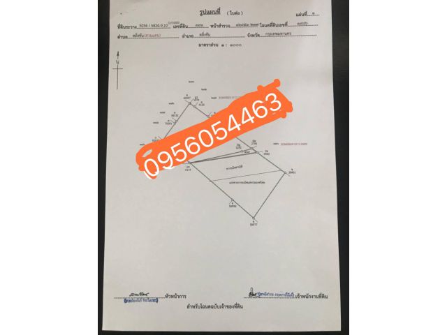 ด่วนที่ดินทำเลยสวย 1-3-70.70 ตลิ่งชัน ใกล้ทางด่วน