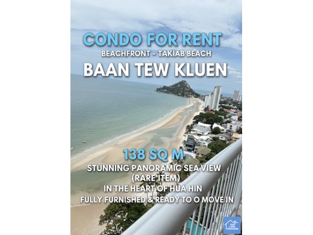 คอนโดให้เช่าติดทะเลหาดตะเกียบ Baan Tew Kluen (บ้านทิวคลื่น) 138 ตรม. วิวทะเลเต็มตา พาโนรามา (Rare item) ใจกลางหัวหิน