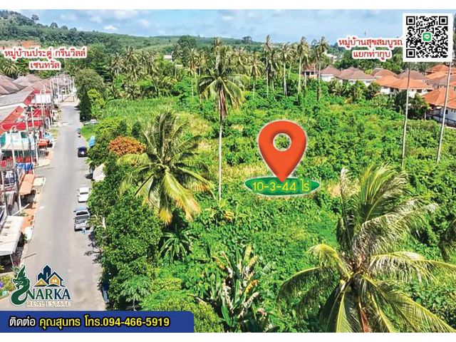 ที่ดินทำเลทอง ใจกลางเมืองสุราษฎร์ธานี ผืนใหญ่ ใกล้ Central