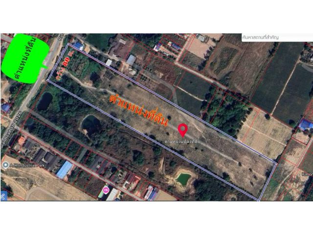 ขายที่ดินปล่าว ตำบลมะขามคู่ อำเภอนิคมพัฒนา