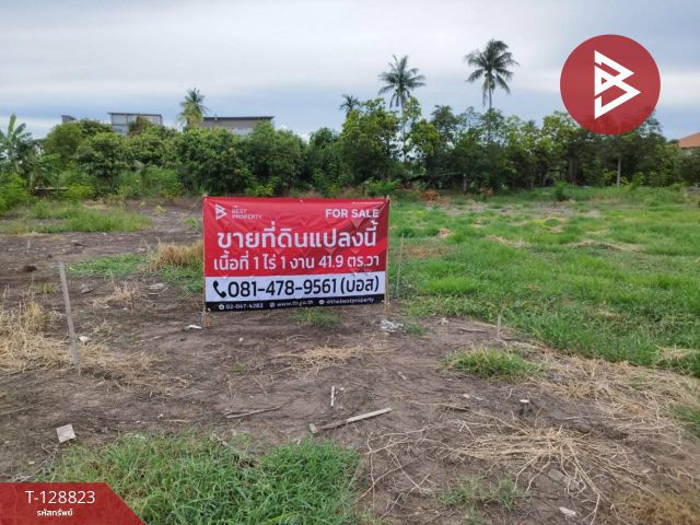 ขายที่ดิน เนื้อที่ 1 ไร่ 1 งาน 41.9 ตร.วา ปากเกร็ด นนทบุรี