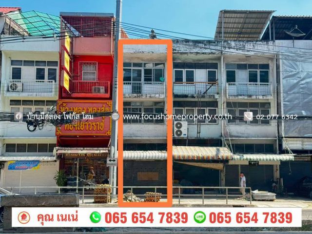 ขาย ตึกแถว 3 ชั้น ติดบีทีเอส สนามบินน้ำ