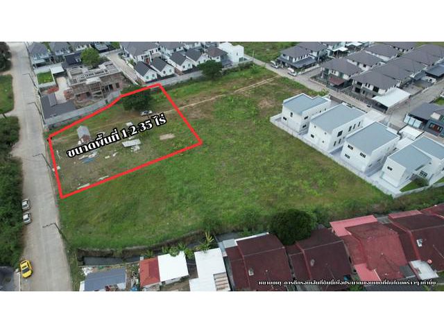 ขายที่ดิน 1 ไร่กว่า เชียงใหม่ ทำเลครอบครัวอินเตอร์ ราคาดี