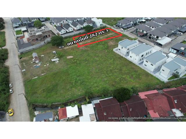 ขายที่ดินหมู่บ้านมรกต ใกล้ 6 โรงเรียนนานาชาติ ถนนกว้าง 12 ม.