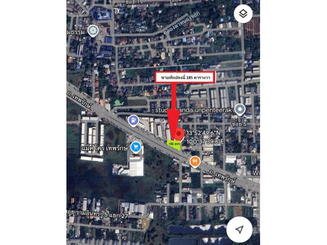 ขายที่ดิน ซ.เทพรักษ์ 49 ริมถนนเทพรักษ์ ขนาด 185 ตารางวา แปลงมุม เหมาะทำร้านอาหาร ร้านกาแฟ