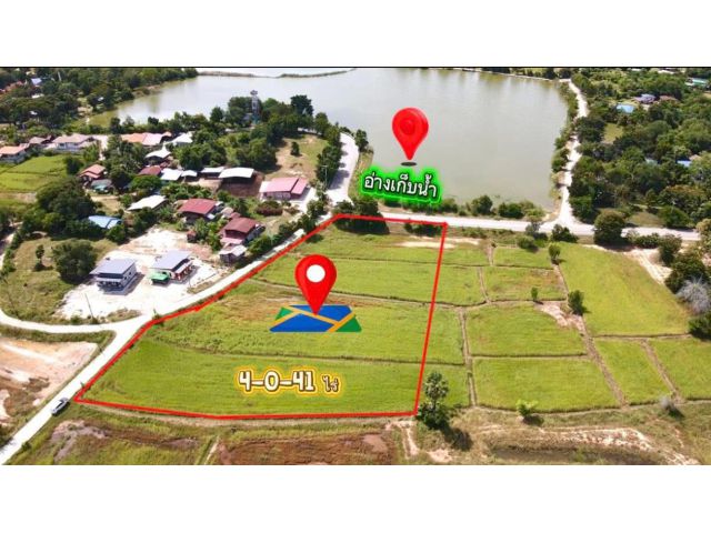 ที่ดินวิวอ่างเก็บน้ำ