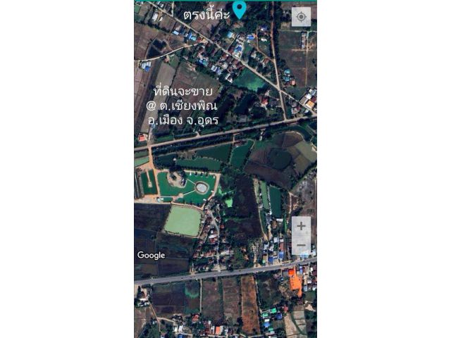 ขายที่ดินเปล่า ทำเลดี ติดถนนคอนกรีต ราคาพิเศษ จังหวัดอุดรธานี