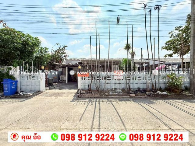 ขาย บ้านเดี่ยว 1 ชั้น หมู่บ้าน กฤษดานคร แจ้งวัฒนะ