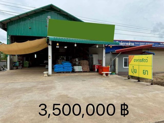 ขายโกดัง อ.ป่าติ้ว จ.ยโสธร