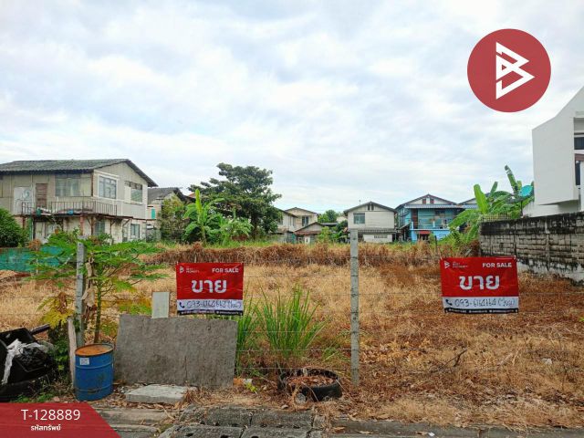 ขายที่ดิน เนื้อที่ 1 งาน 26 ตร.วา บางเขน กรุงเทพมหานคร