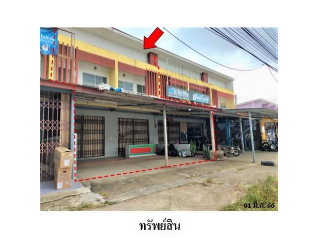 ขายอาคารพาณิชย์ ต.ควนลัง อ.หาดใหญ่ จ.สงขลา