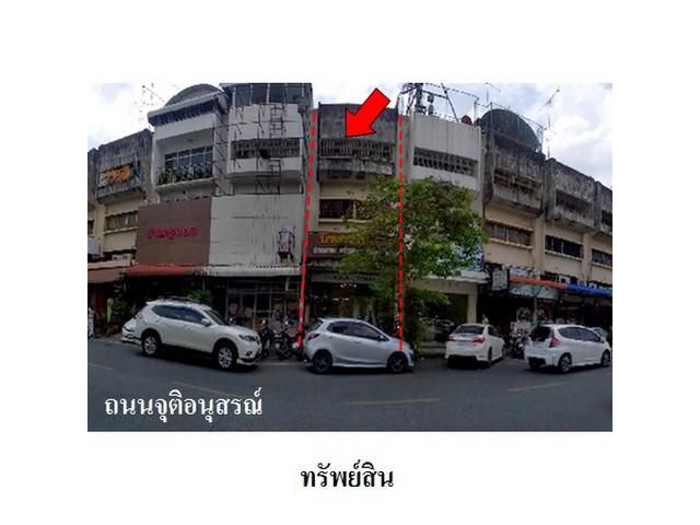 ขายอาคารพาณิชย์ ถ.จุติอนุสรณ์ ต.หาดใหญ่ อ.หาดใหญ่ จ.สงขลา